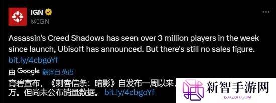 《刺客信条影》玩家数破300万 IGN评：就是不公布销量