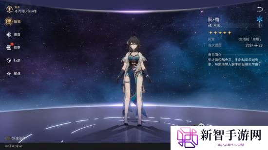 本站