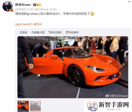 国产品牌“小跑车”首款车型亮相！橙银双色、双电机