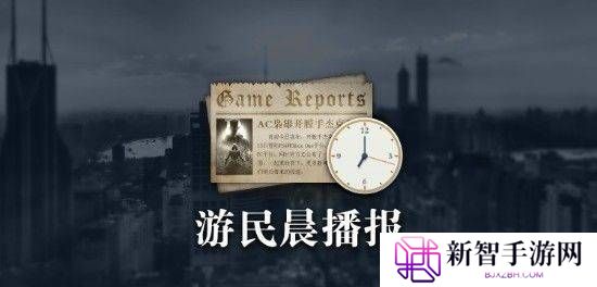 晨报|《英雄联盟》将迎来真人剧集 英伟达驱动出问题