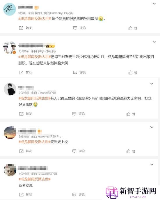 本站