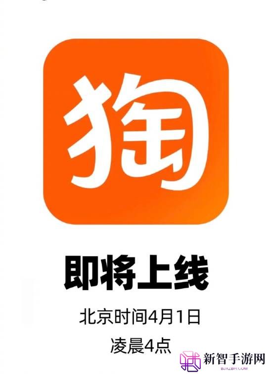 淘宝