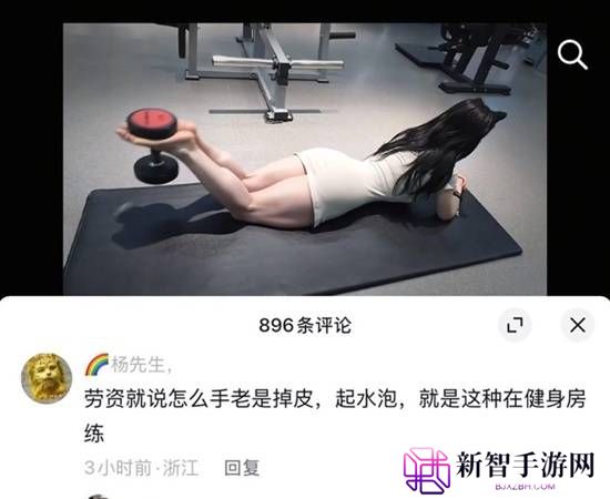 本站